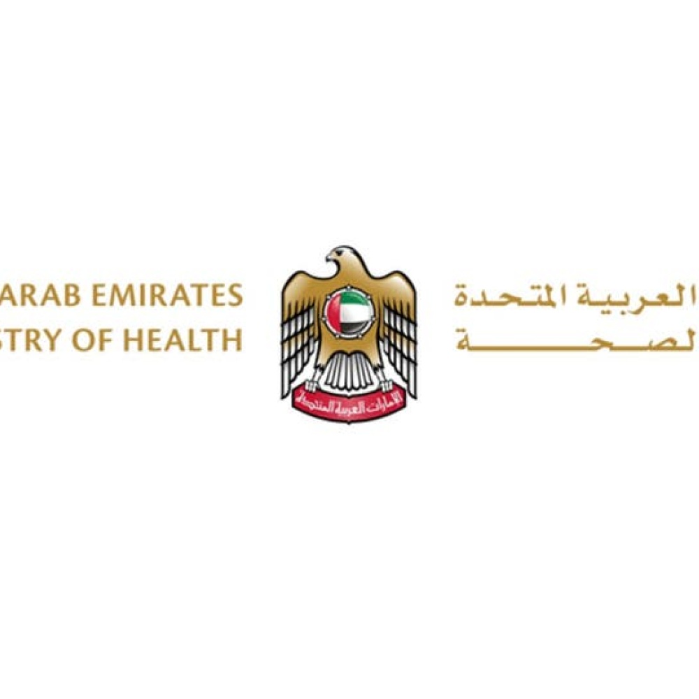 وزارة الصحة ووقاية المجتمع