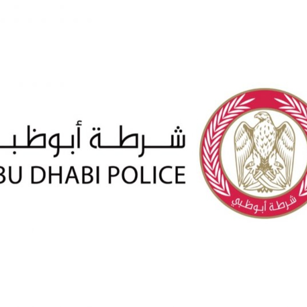 شرطة أبوظبي