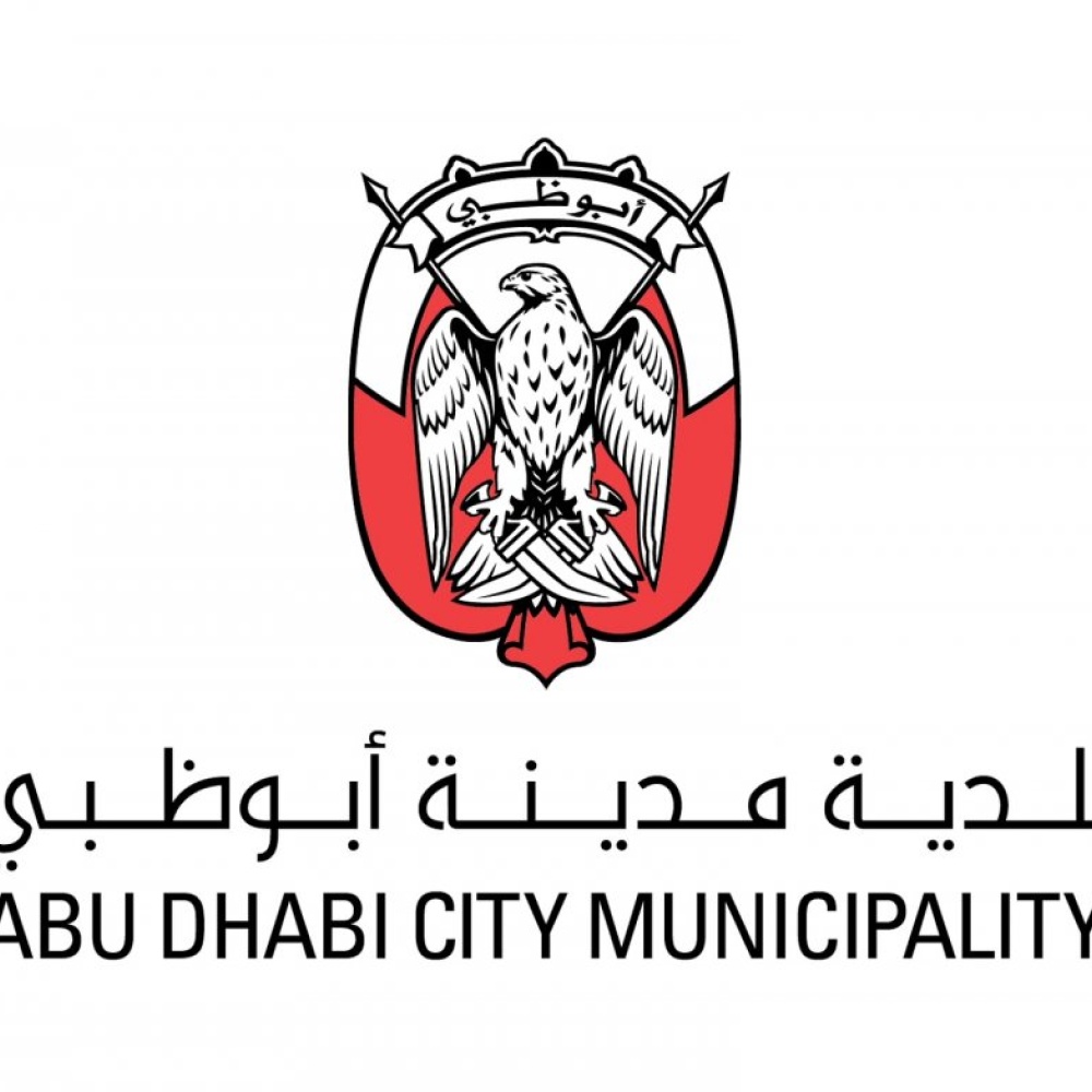 بلدية مدينة أبوظبي