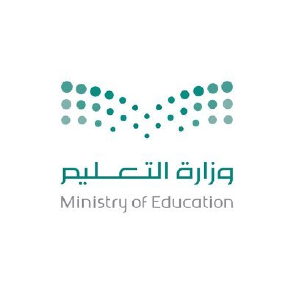 مواعيد بدء اليوم الدراسي عن بعد للمرحلة الثانوية عبر وزارة التعليم السعودي