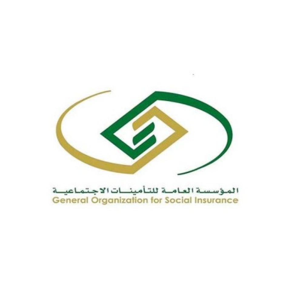 التأمينات الاجتماعية توضح شروط الحصول على دعم ساند 1442