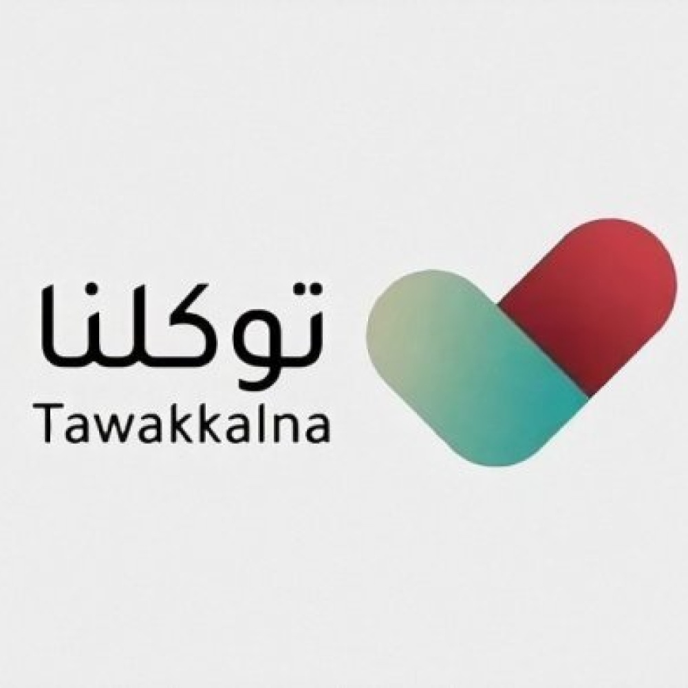 طريقة تحديث تطبيق توكلنا الاصدار الجديد 1442 بالخطوات