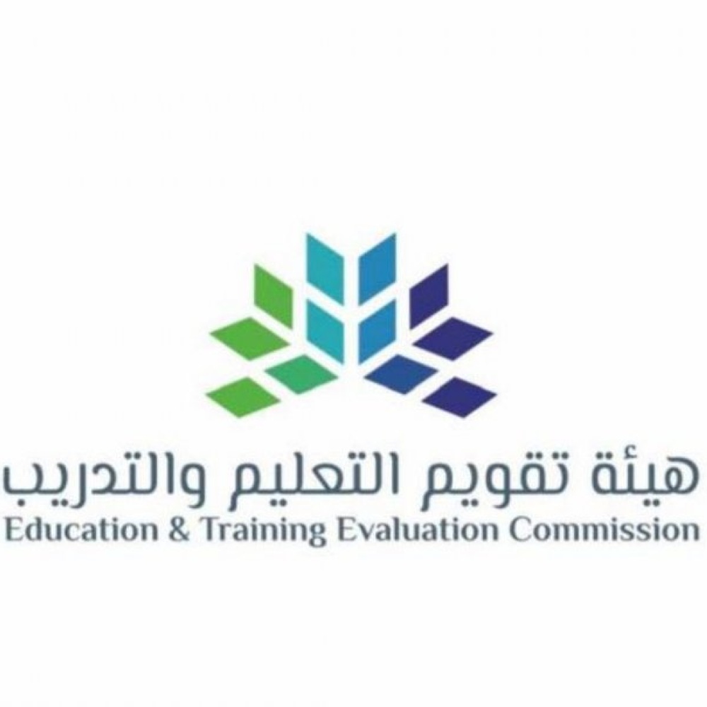 خطوات الاستعلام عن نتائج اختبار القدرات العامة للمرحلة الثانوية 1442 عبر قياس