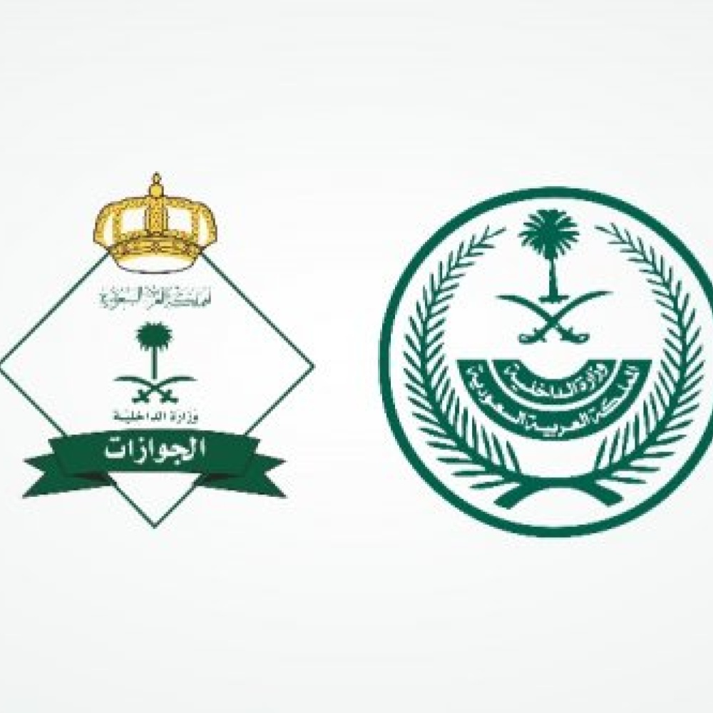 طريقة تجديد جواز السفر السعودي عبر منصة ابشر بالخطوات 1442