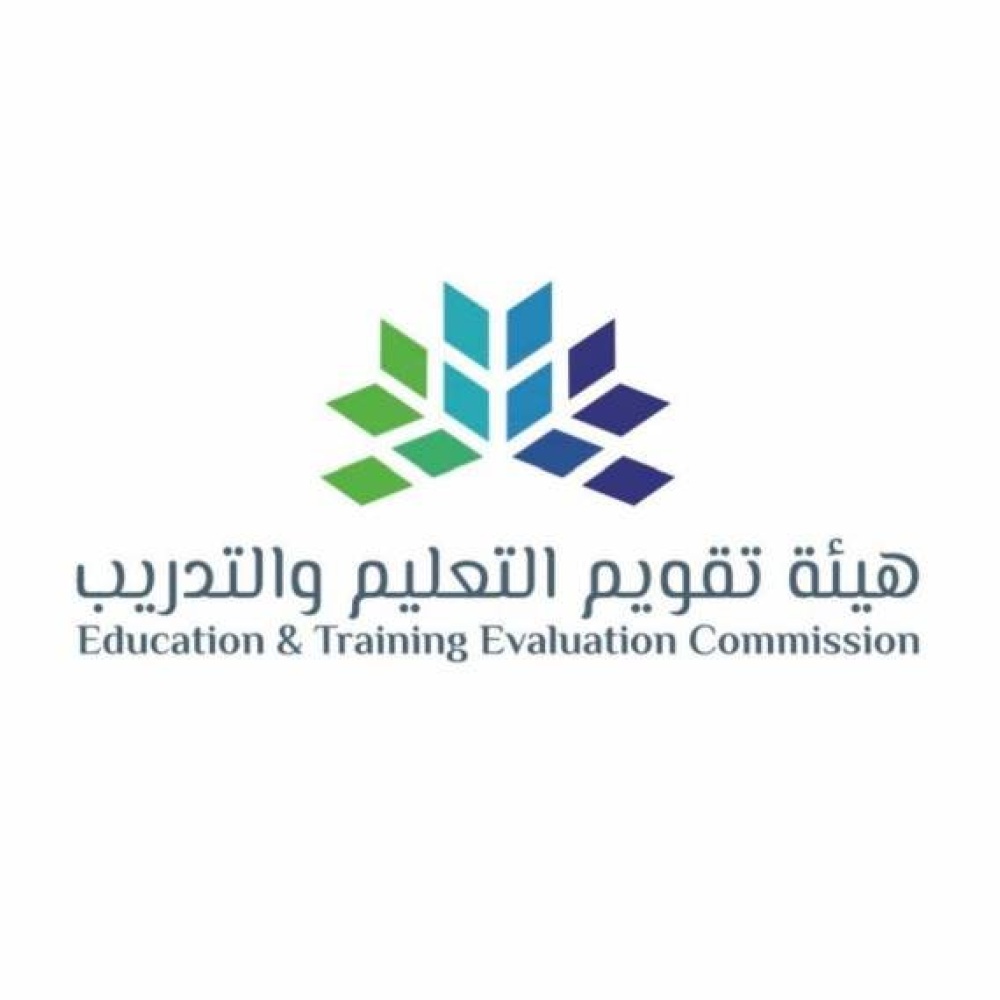 هيئة تقويم التعليم في المملكة العربية السعودية