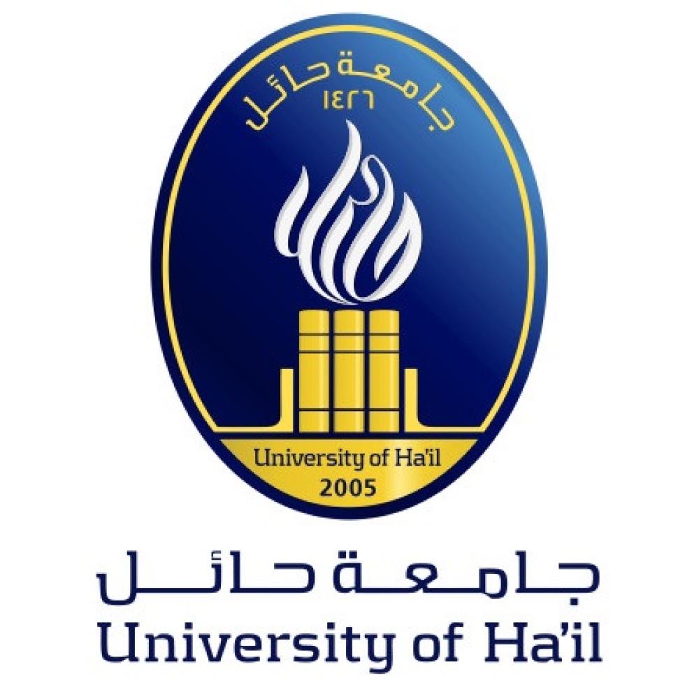 جامعة حائل