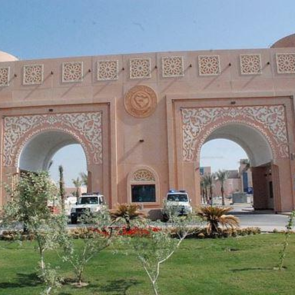 جامعة الملك فيصل