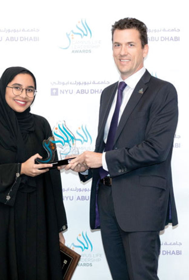 "نيويورك أبوظبي" تحتفي بالفائزين بـ "جوائز الخير لريادة الحياة الجامعية"