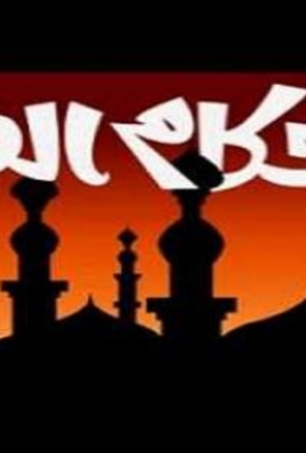ماهي أحكام الصيام؟