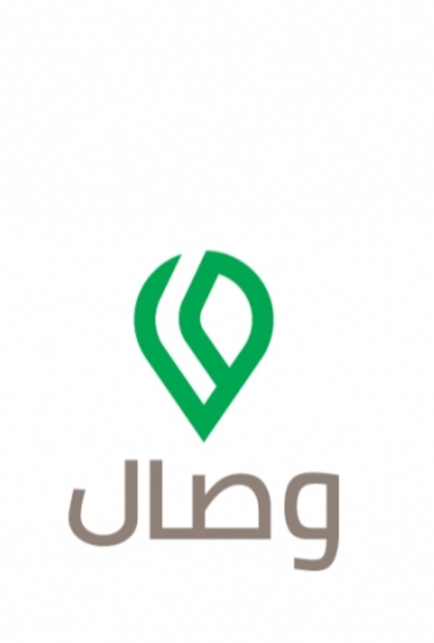 وصال احدى مبادرات وزارة العمل و التنمية الاجتماعية