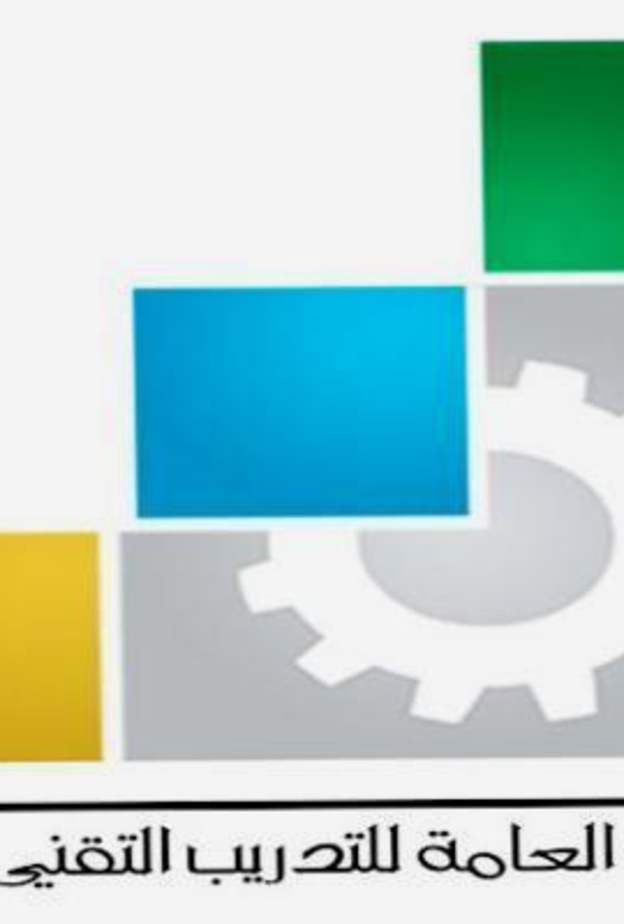 مواعيد التسجيل في الكليات التقنية و العالمية للبنين و البنات