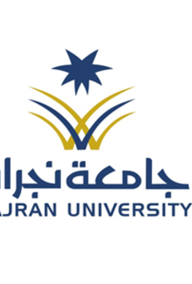 تعد جامعة نجران أكبر المدن الجامعية في المملكة