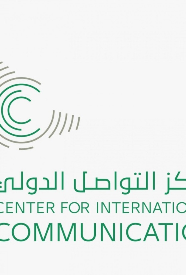 وزارة الثقافة والاعلام السعودية