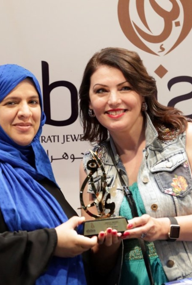 المعرض الدولي للمجوهرات والساعات أبوظبي 2017 يطلق مسابقة ابداع