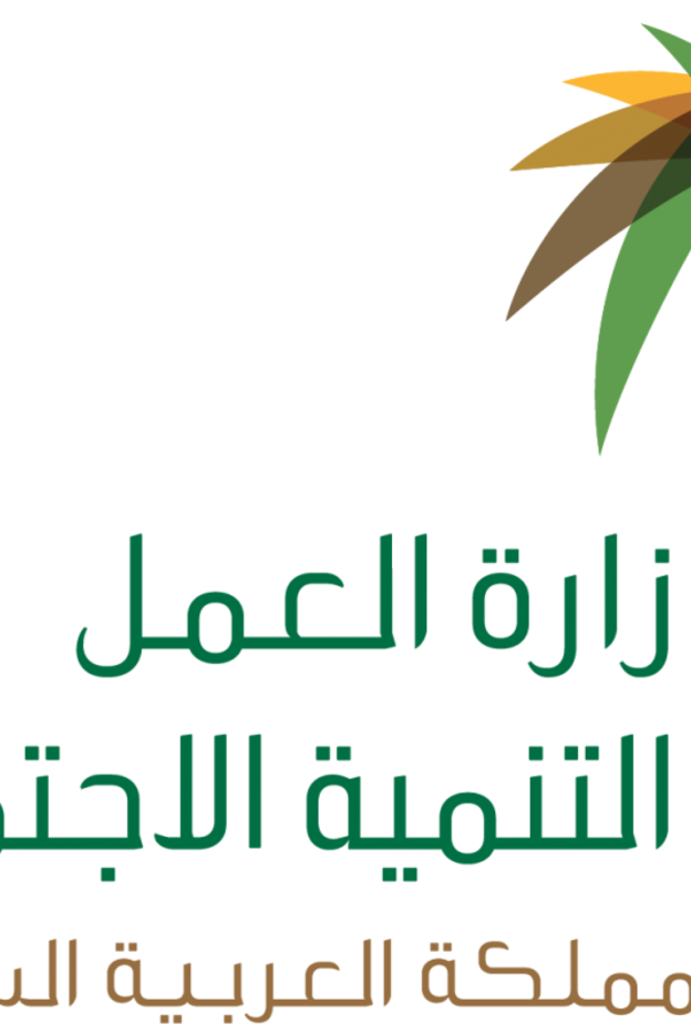 تأنيث محلات المستلزمات النسائية