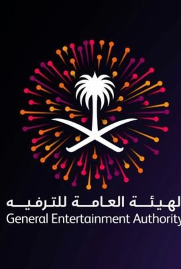 فعالية تناغم حضارات في جدة