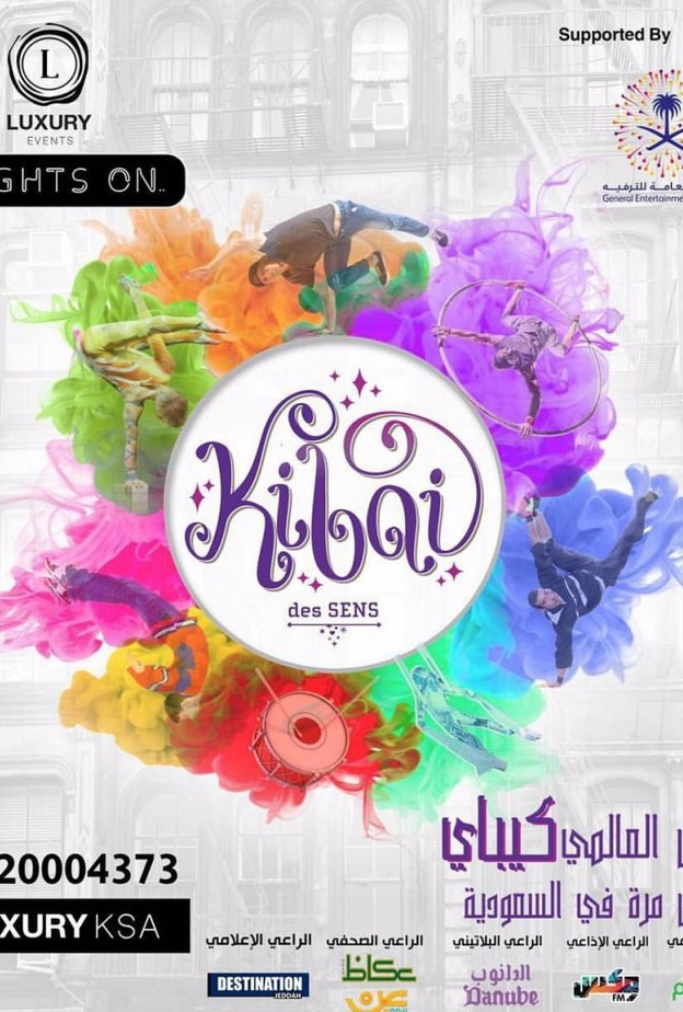 انطلاق عرض كيباي لأول مرة بالسعودية