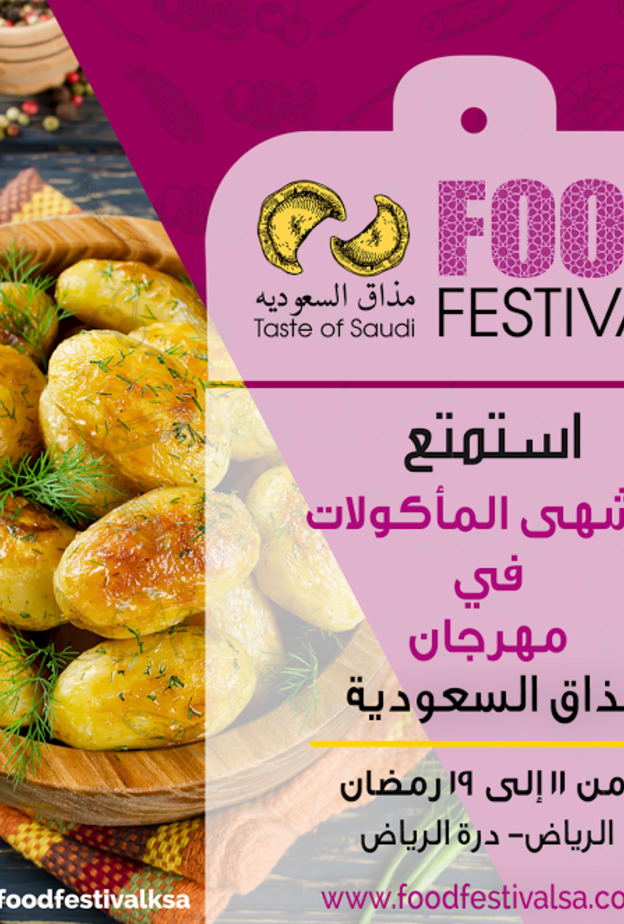 تنافس الشباب و الفتيات مؤخرا على مهنة الطهي