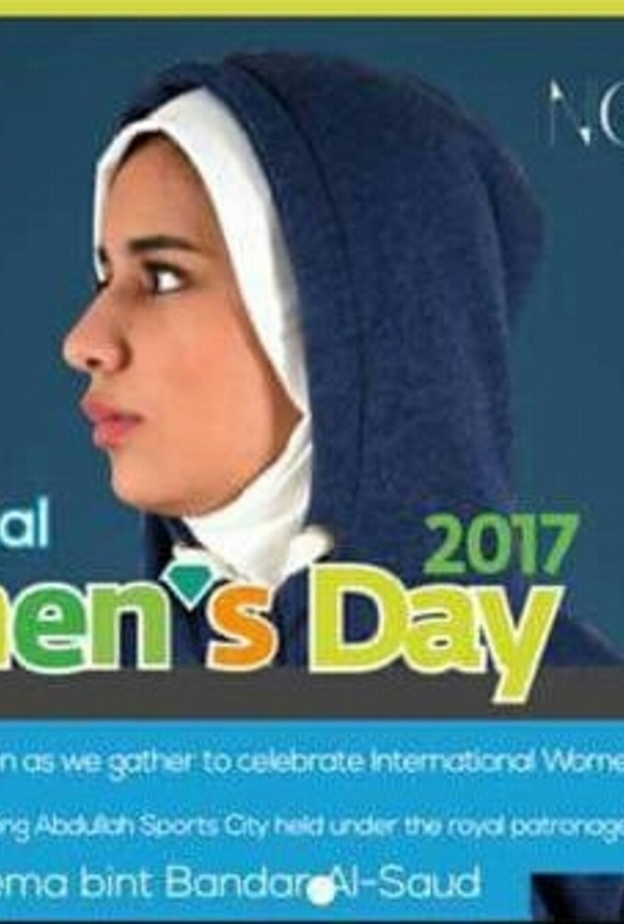 فعالية العبيها وفليها في جدة