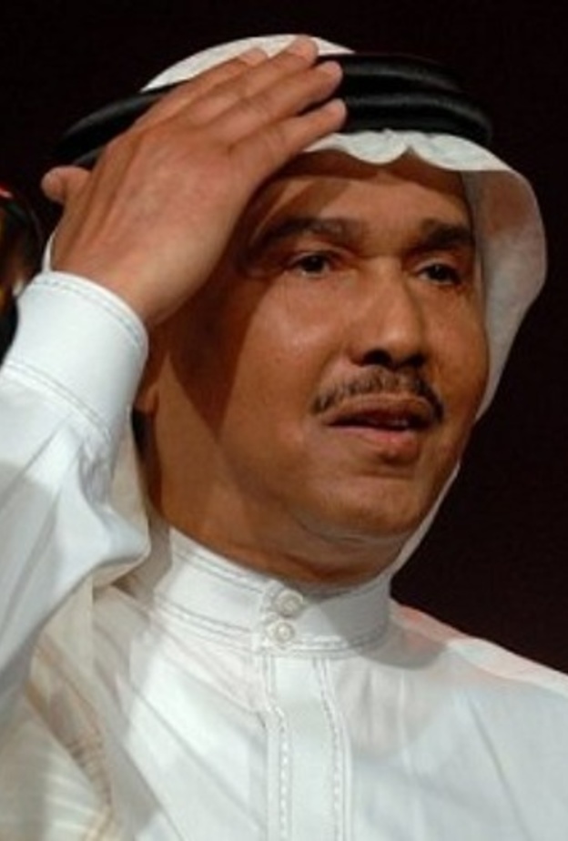 فنان العرب محمد عبده