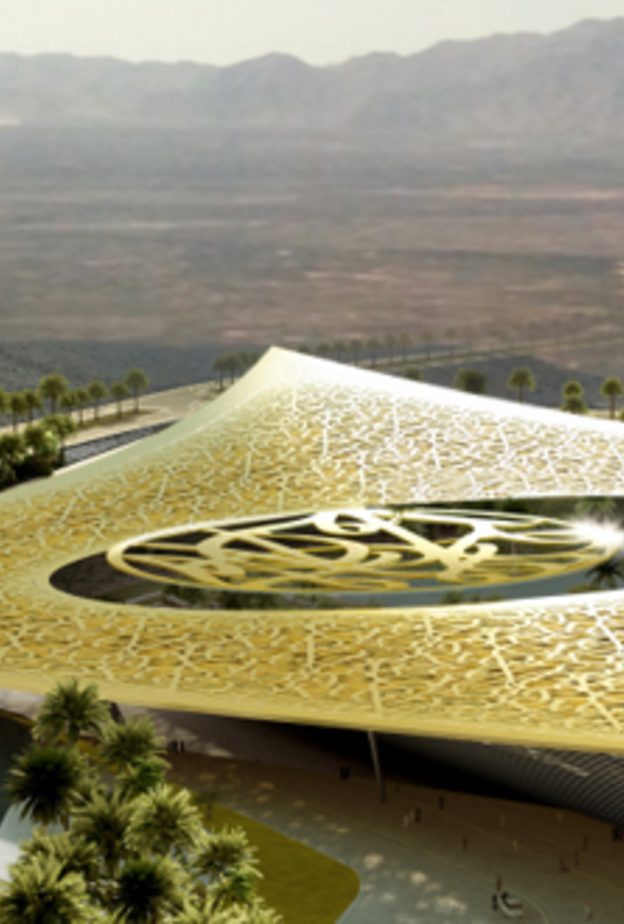 مشروع واحة القرآن الكريم في المدينة المنورة