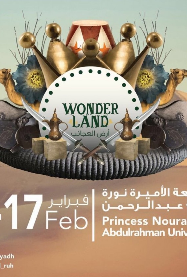 مهرجان وندر لاند في جامعة نورة