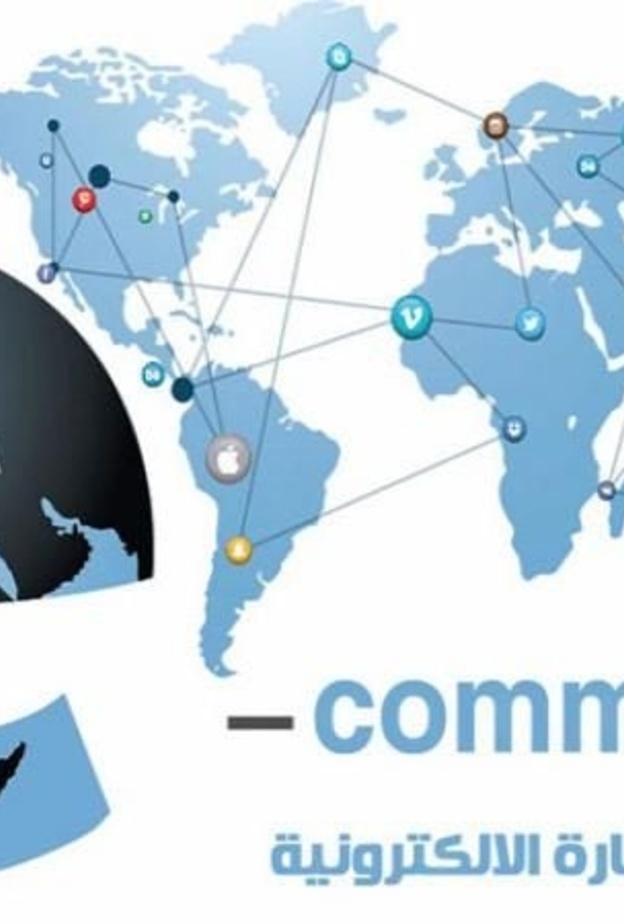 العاصمة السعودية تحتضن أول معرض للتطبيقات الإلكترونية