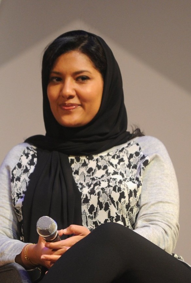 صاحبة السمو الملكي الأميرة ريما بنت بندر بن سلطان