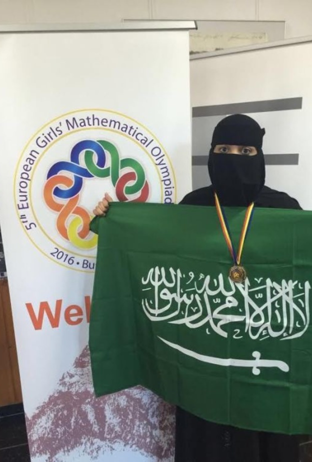 فوز الطالبة شادن الشمري في أولمبياد عام 2016
