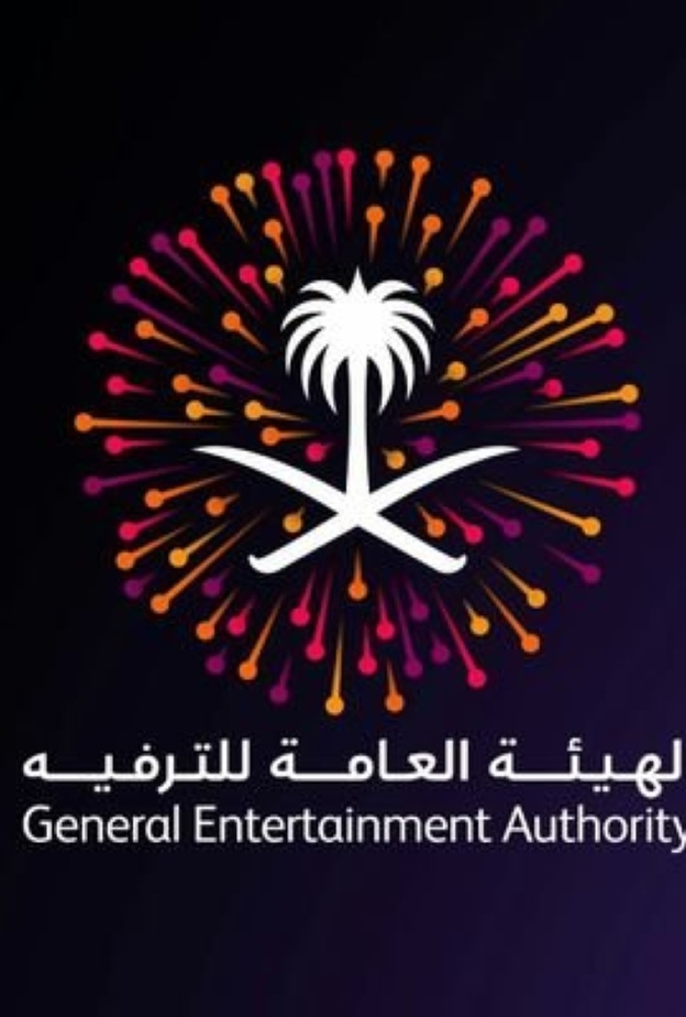 مهرجان يلا شانزليزيه