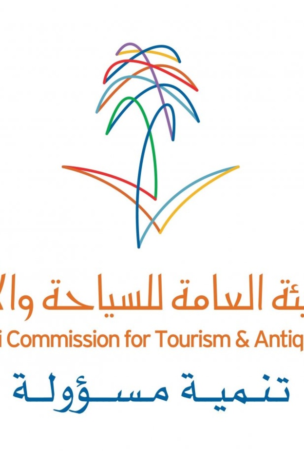 مدينة القصيم .