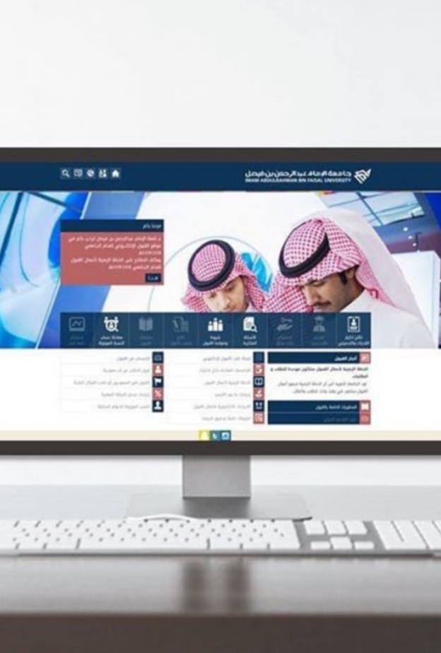 بوابة القبول الإلكترونية