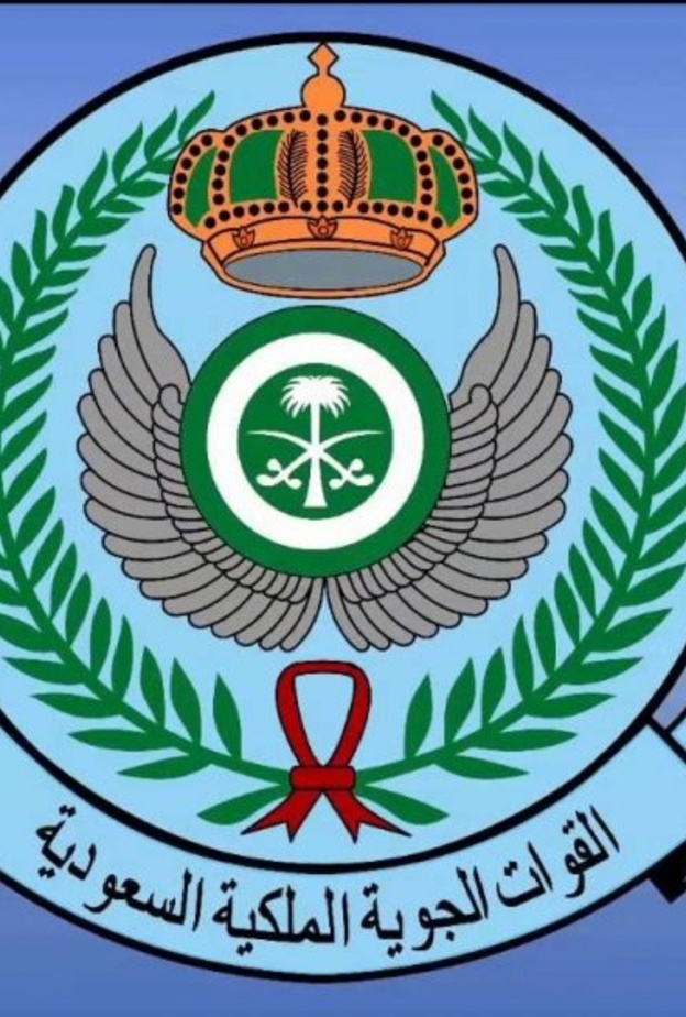 طائرات القوات الجوية الملكية السعودية