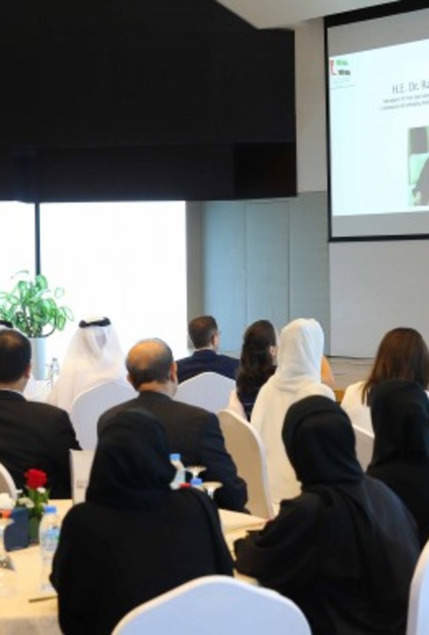 يوم المرأة الإماراتية