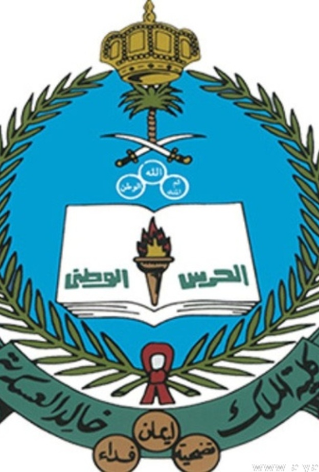 كلية الملك خالد العسكرية