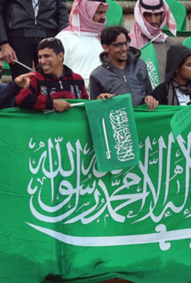 جماهير المنتخب السعودي