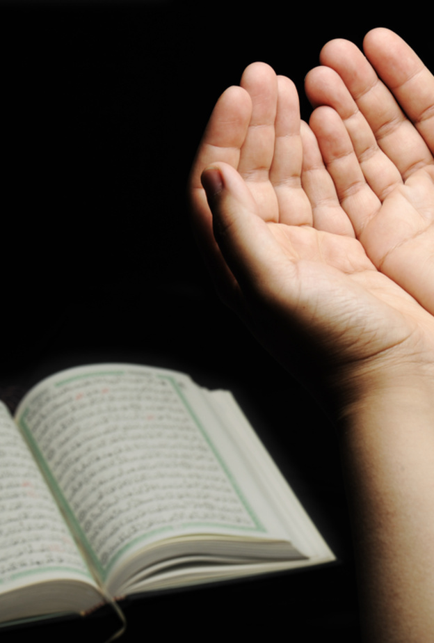 دعاء اليوم التاسع والعشرون من رمضان