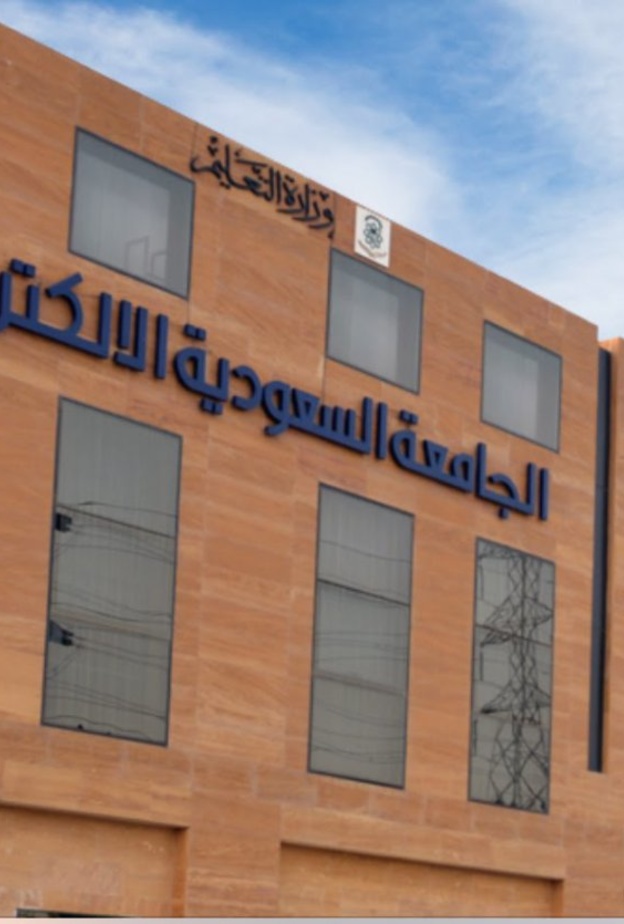 التسجيل بالجامعة الإلكترونية لا يحتاج إلى سنة تخرج معينة