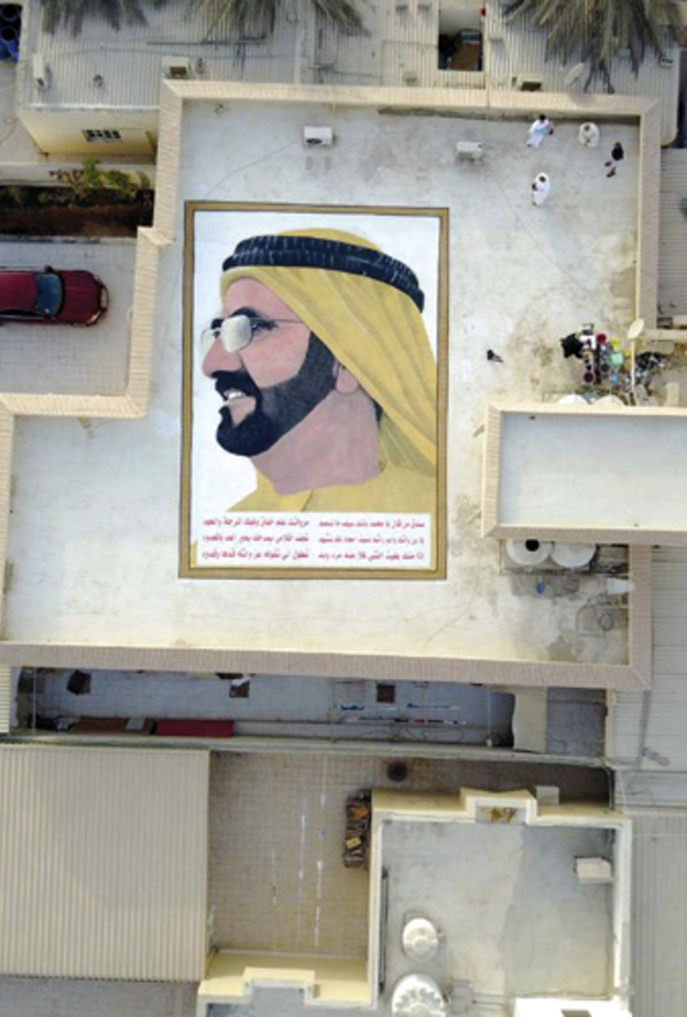 صورة بانورامية على مساحة 100 م للشيخ محمد بن راشد