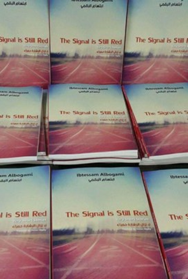 لا تزال الإشارة حمراء مجموعة قصصية قصيرة جدا تتضمن 59 قصة