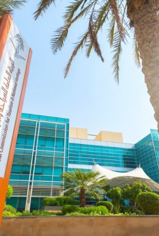 برنامج خادم الحرمين الشريفين للعناية بالتراث الحضاري للمملكة