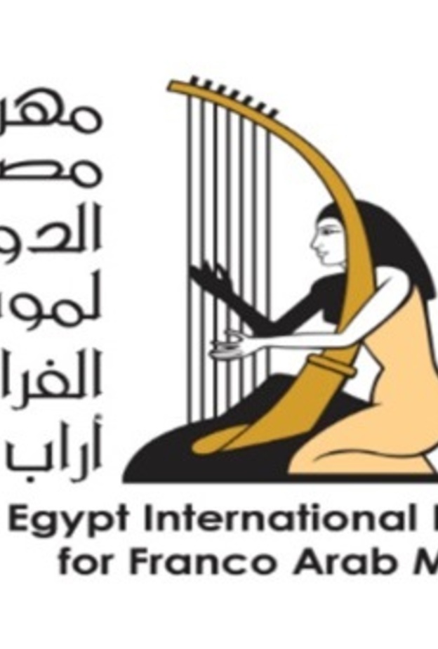 يتضمن المهرجان مشاركة 16 دولة عربية و أجنبية