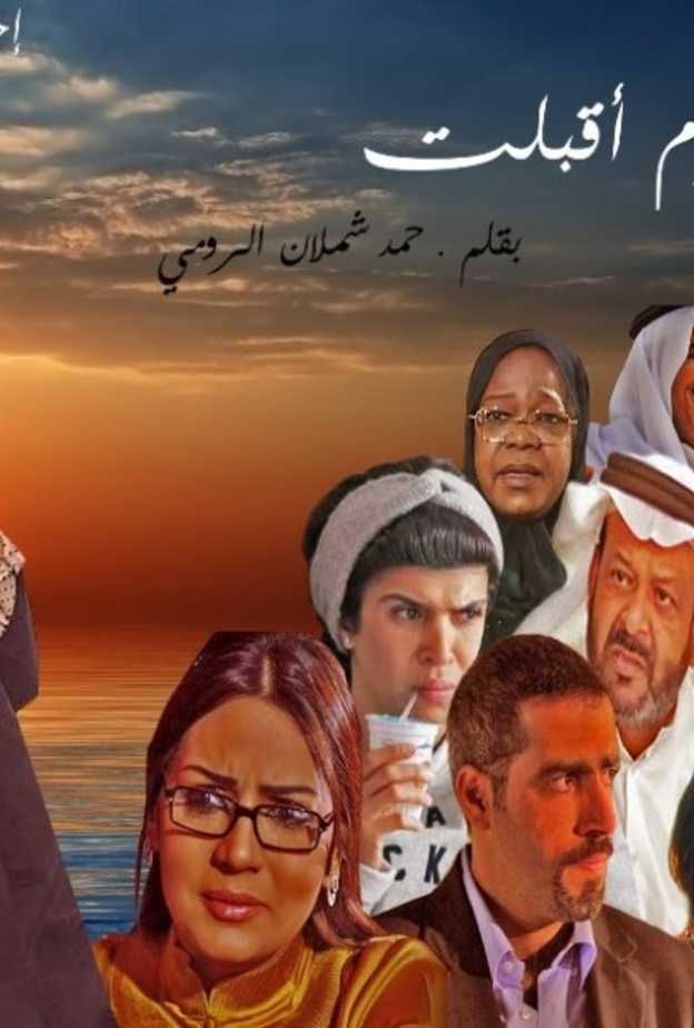 اقبال تعتزل الحياة في الحلقة 26