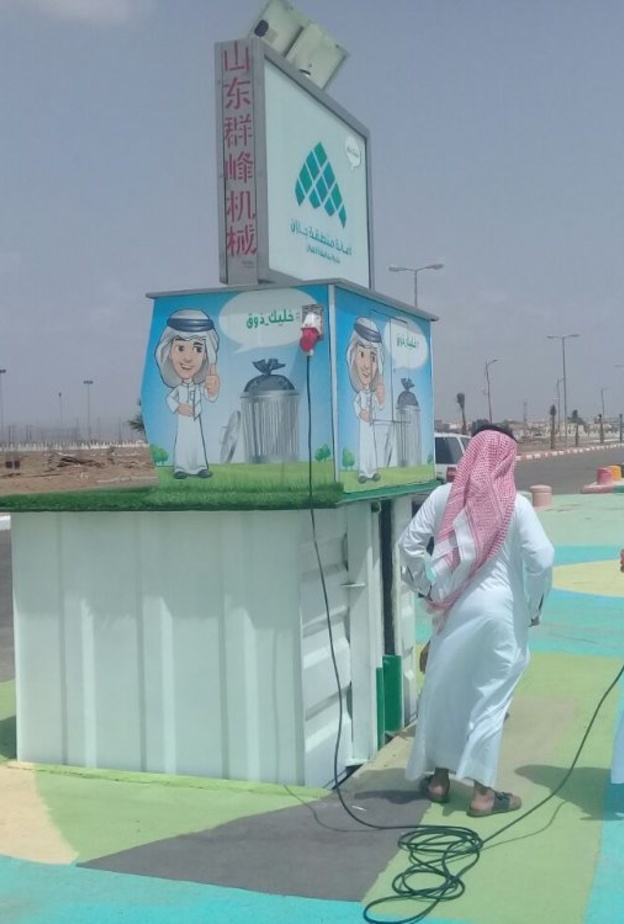 الحاوية تعمل على الطاقة الشمسية.