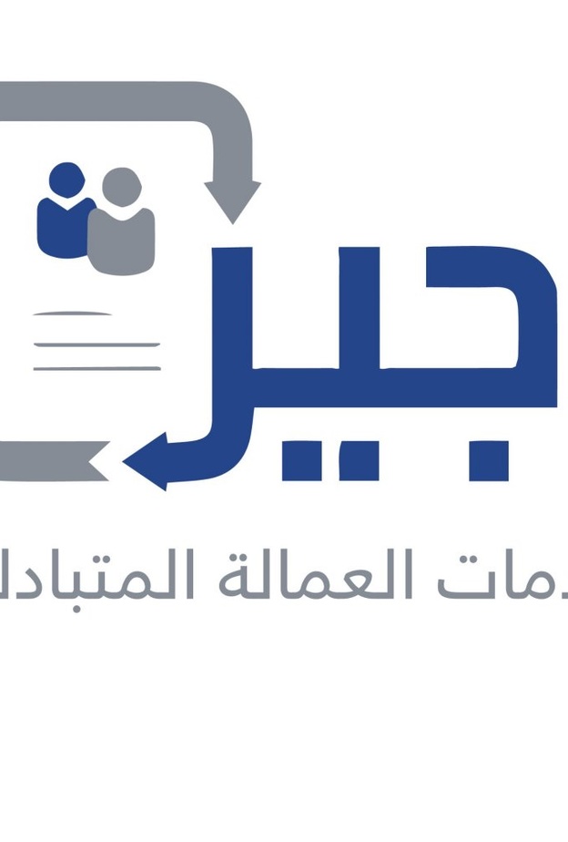 خدمات موقع أجير