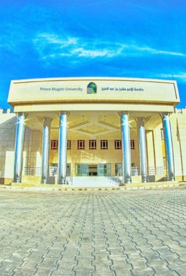 افتتاح جامعة الأمير مقرن
