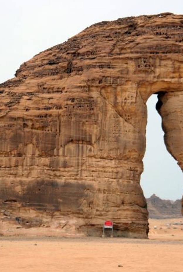 متحف رضوى في محافظة ينبع