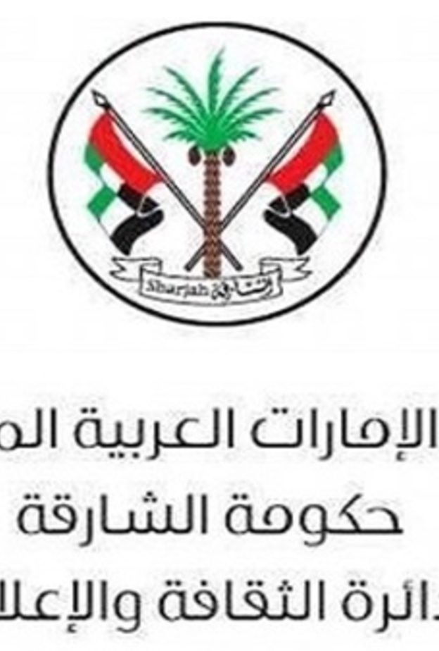 إصدارات جديدة لدائرة الثقافة بالشارقة 