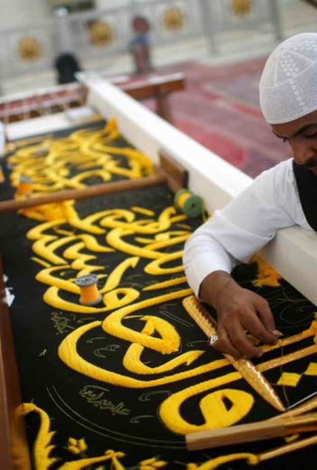 مصنع مخصص لصناعة كسوة الكعبة في مكة