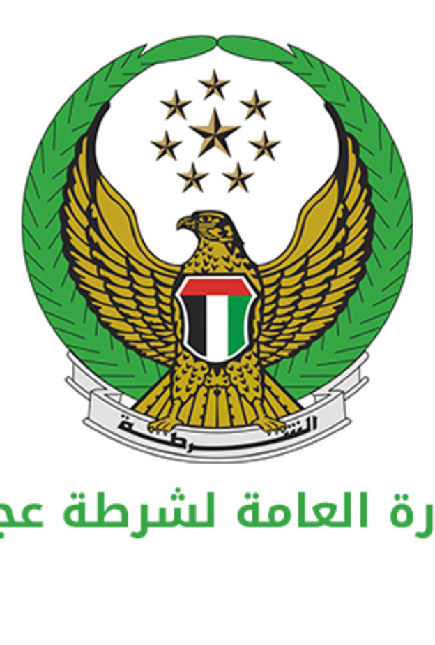 بمناسبة شهر رمضان رمضان 50% خفض لقيمة المخالفات المرورية 